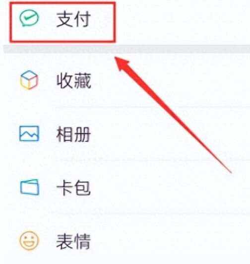 平阳最新微信卡包怎么绑定医保卡方法分析(最方便真实的平阳微信卡包怎么绑定医保卡号方法)
