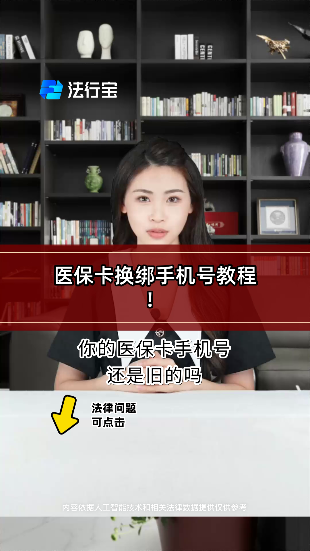 平阳最新医保卡如何绑定手机电子医保卡方法分析(最方便真实的平阳医保卡如何绑定手机电子医保卡使用方法)