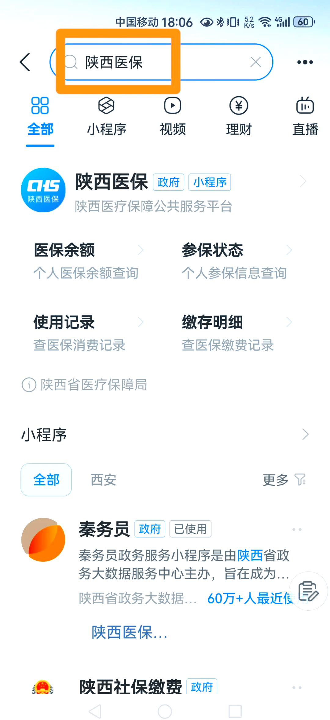平阳最新医保卡怎么绑定家人方法分析(最方便真实的平阳支付宝电子医保卡怎么绑定家人方法)