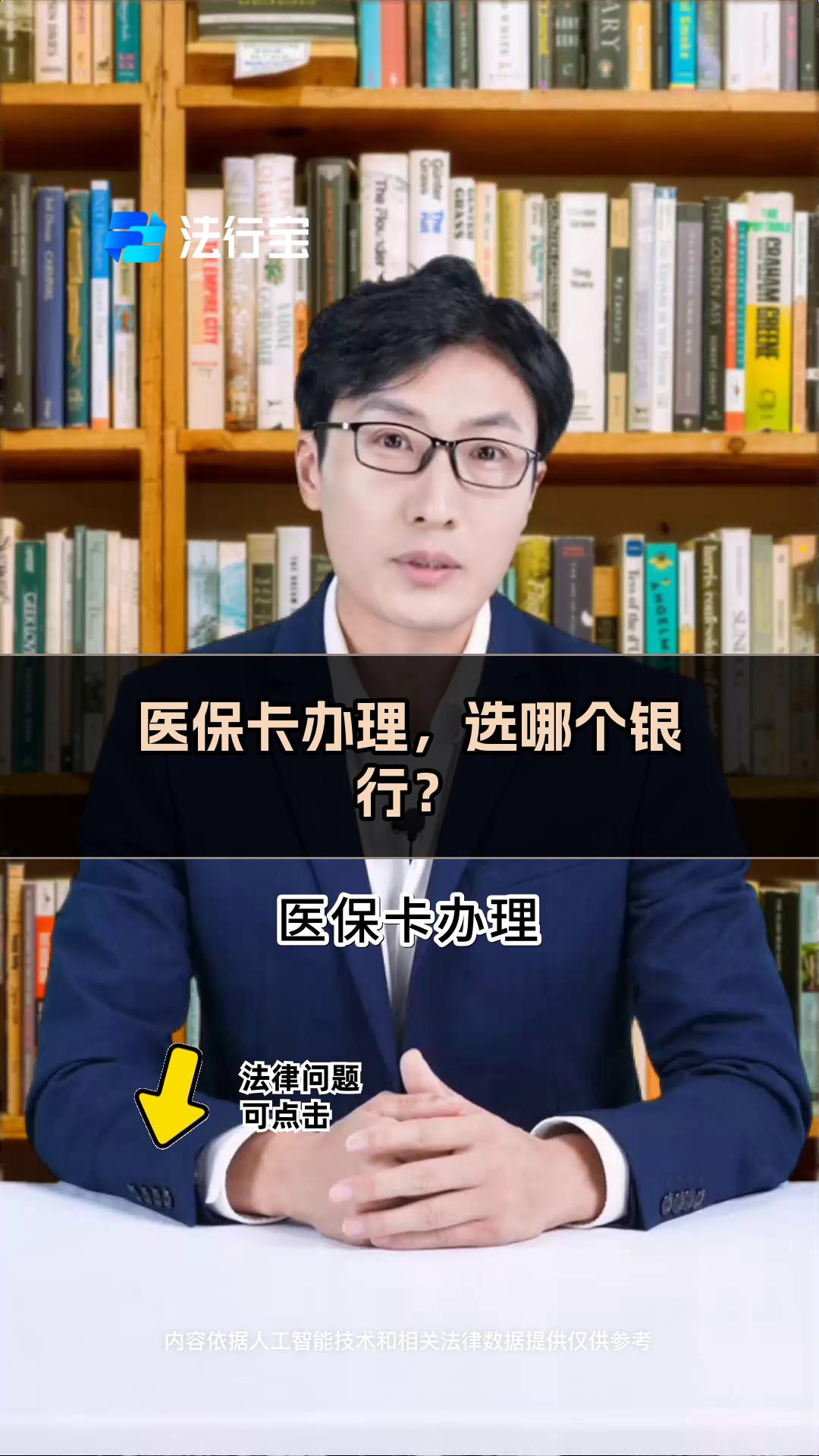 平阳最新医保卡官网方法分析(最方便真实的平阳医保卡app官方下载方法)