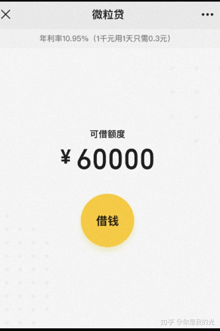 平阳最新医保小额提取代办200以内微信方法分析(最方便真实的平阳医保小额提取代办200以内微信怎么操作方法)