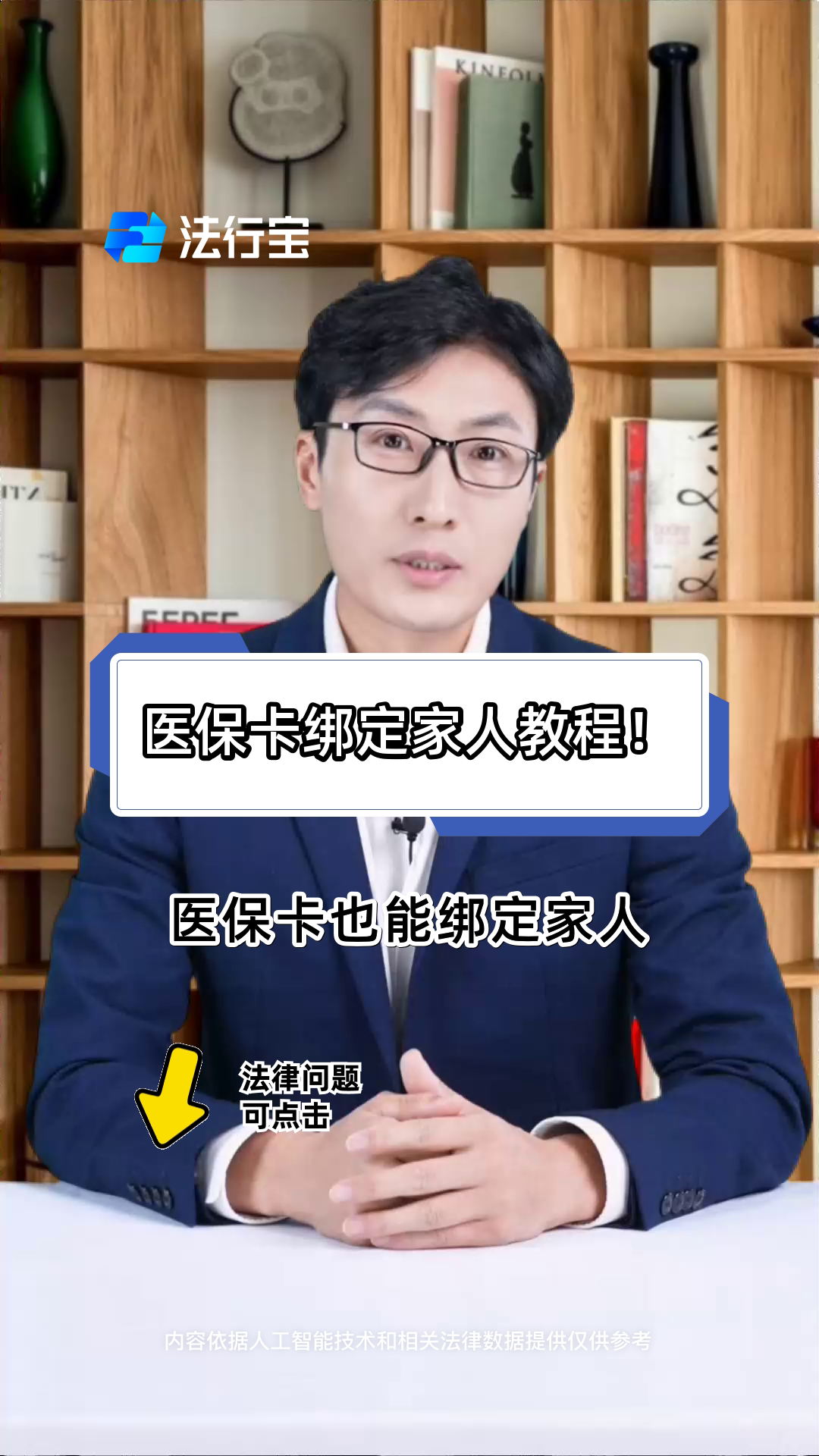 平阳最新医保卡怎么绑到微信上用不了方法分析(最方便真实的平阳医保卡绑微信为什么提不出来钱方法)