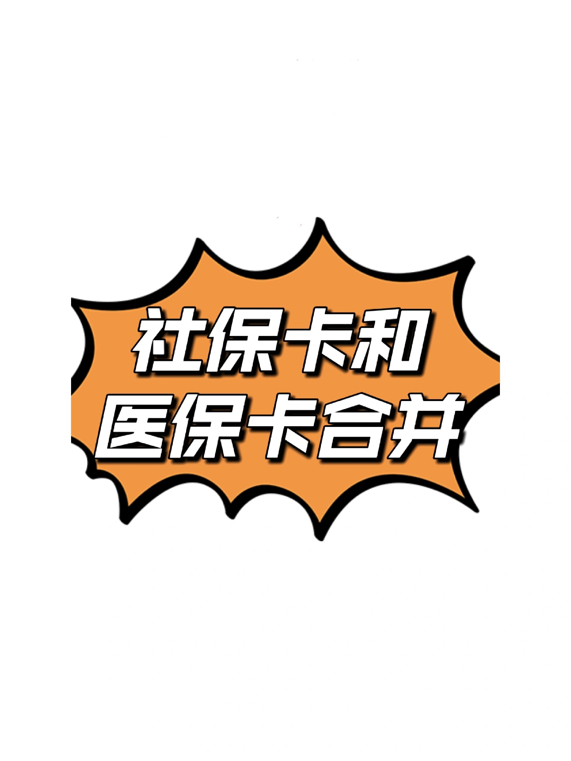 平阳最新医保卡套取现金渠道方法分析(最方便真实的平阳医保取现24小时微信方法)