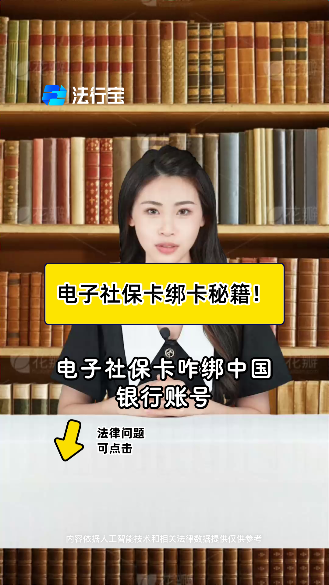 平阳最新怎样把医保卡绑在微信上方法分析(最方便真实的平阳医保怎么绑定到微信方法)