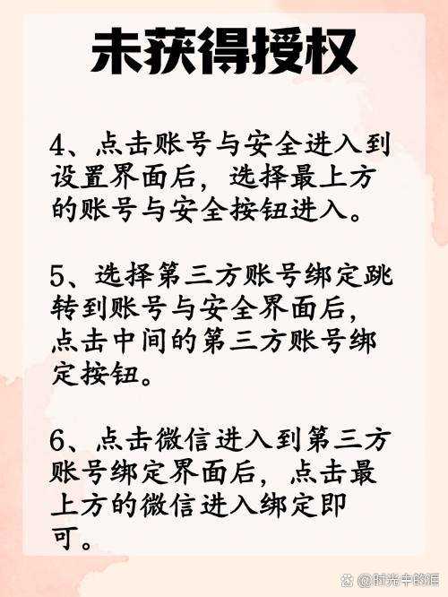 平阳最新抖音提现怎么绑定微信方法分析(最方便真实的平阳抖音如何绑定支付宝或微信提现方法)