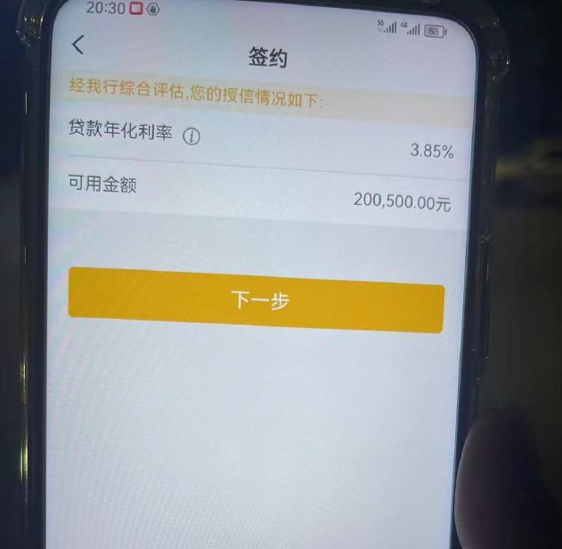 平阳最新贷款需要30%验证资金方法分析(最方便真实的平阳现在贷款需要验证金什么意思方法)