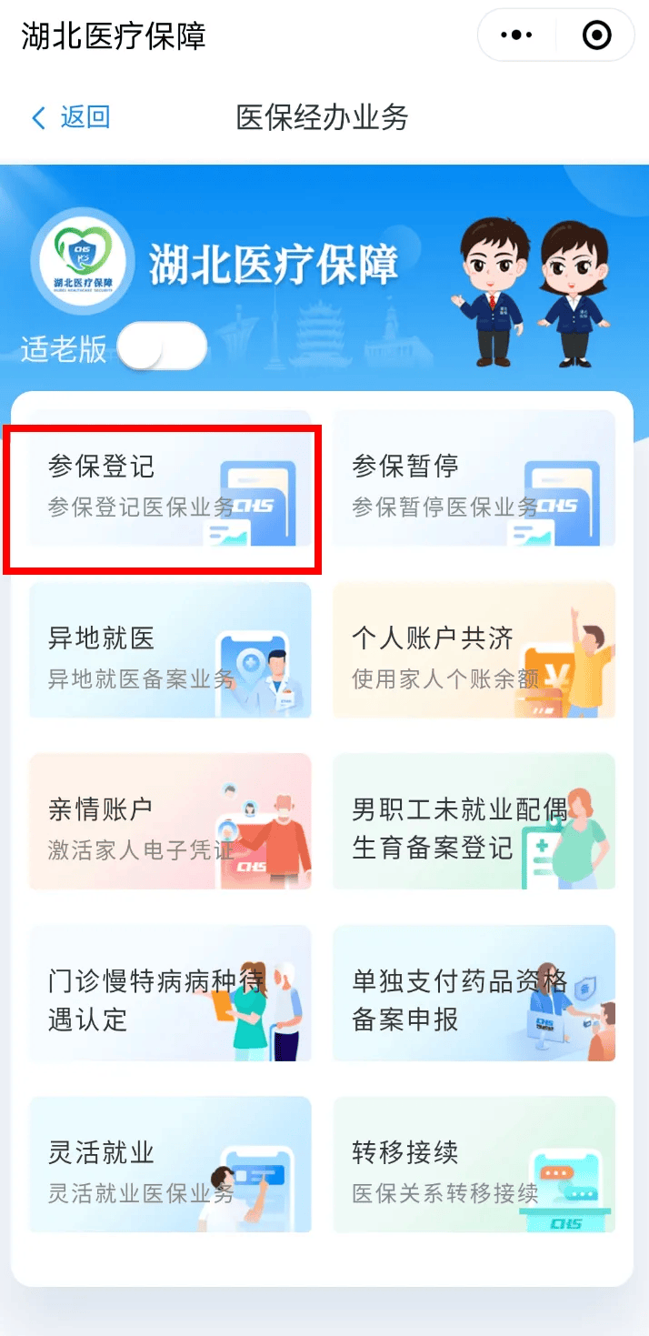 平阳最新医保卡微信提取现金步骤是什么方法分析(最方便真实的平阳微信医保小程序提现到账图方法)