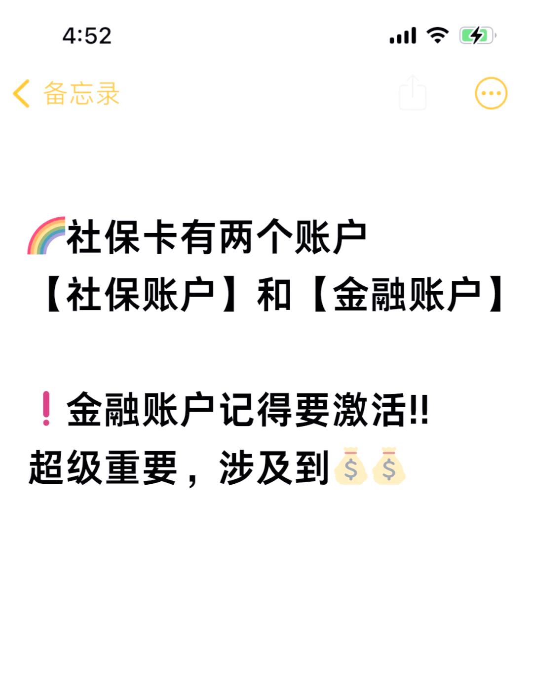 平阳最新医保账户怎么网上激活方法分析(最方便真实的平阳医保卡怎么激活网上支付方法)