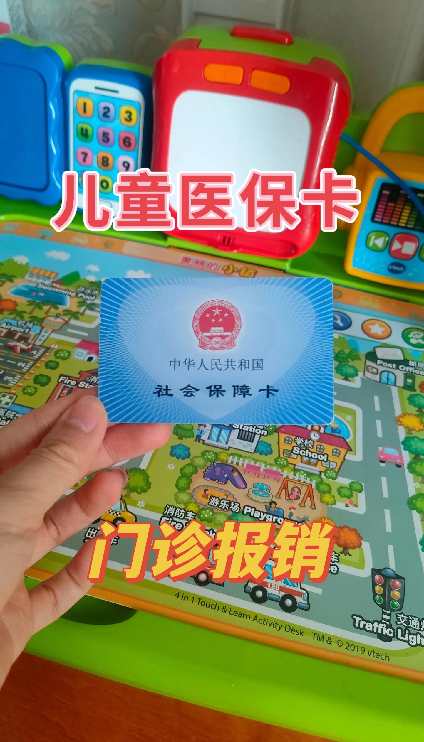 平阳最新手机里医保卡方法分析(最方便真实的平阳手机里医保卡怎么删除方法)