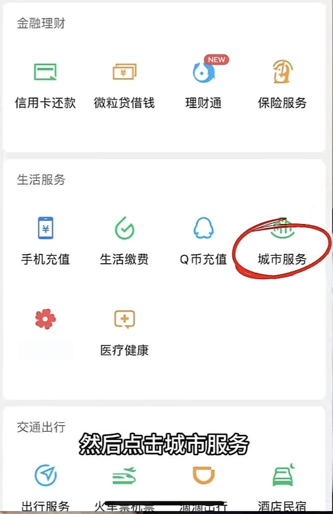 平阳最新医保卡的钱转入微信余额是违法吗方法分析(最方便真实的平阳医保卡的钱转入微信余额是违法吗安全吗方法)