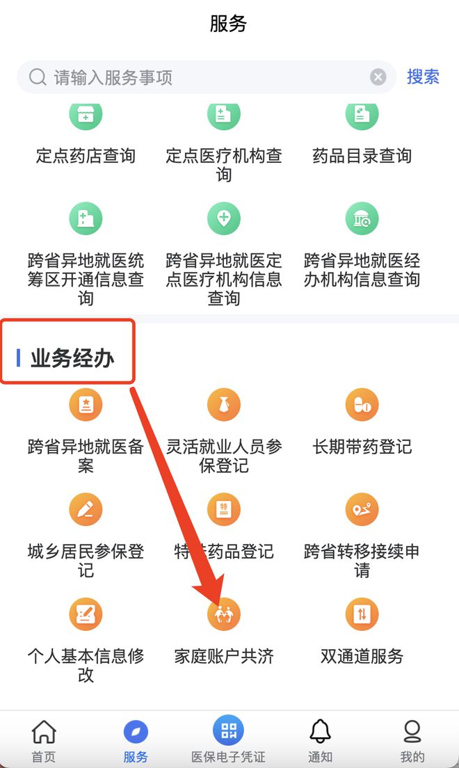 平阳最新医院小程序怎么绑定医保卡方法分析(最方便真实的平阳医院app怎么绑定医保卡方法)