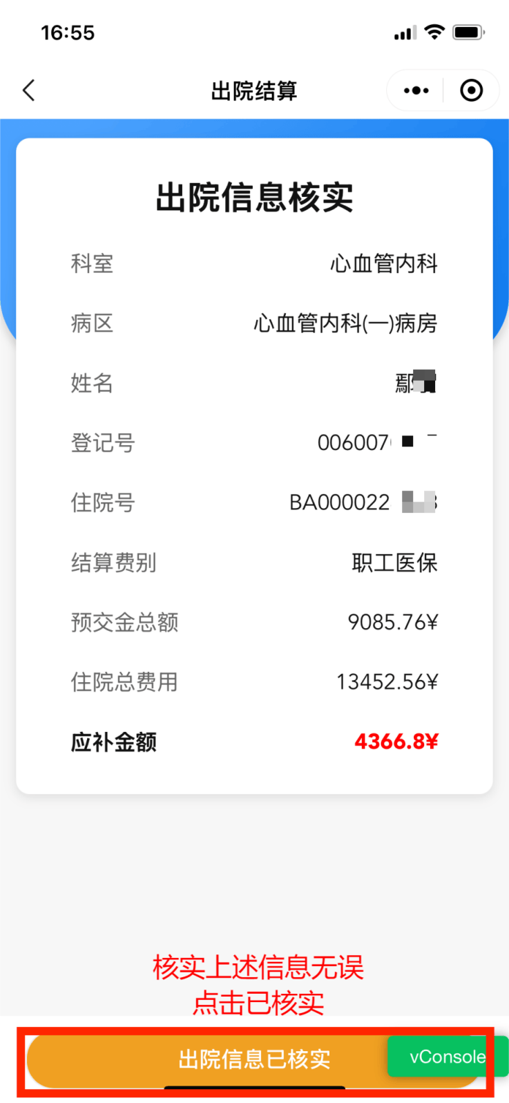 平阳最新怎么把医保卡里的钱取成现金方法分析(最方便真实的平阳怎样把医保卡的钱提取到银行卡方法)