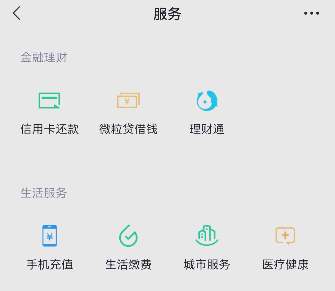 平阳最新医保卡怎么和微信绑定方法分析(最方便真实的平阳医保卡怎么在微信绑定方法)