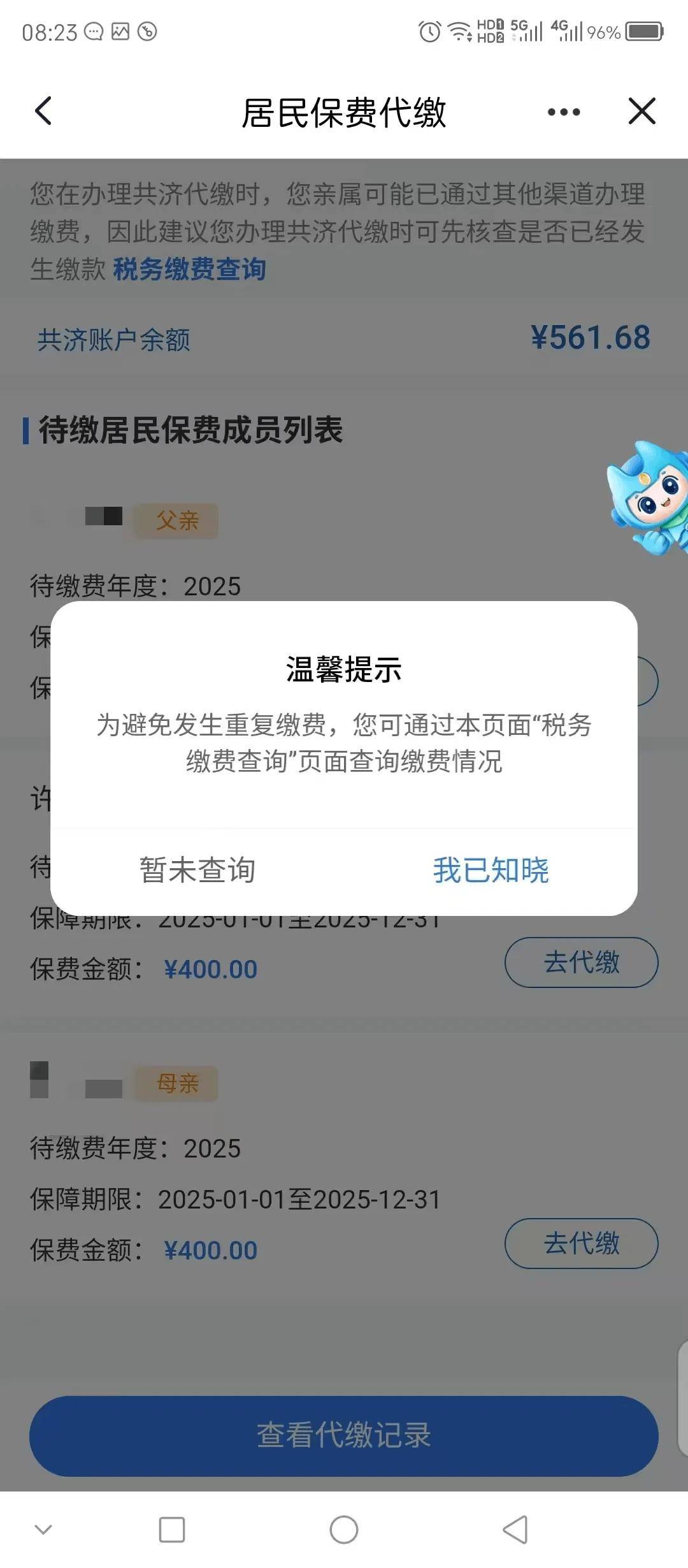 平阳最新急用钱医保取现回收商家微信方法分析(最方便真实的平阳急用钱套医保卡联系方式v渠道方法)