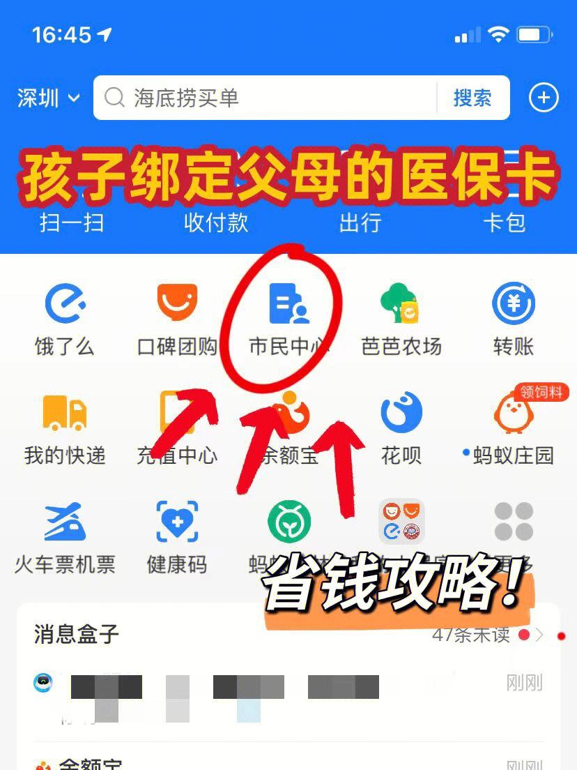 平阳最新医保卡怎么在微信绑定方法分析(最方便真实的平阳医保卡怎么在微信绑定手机号方法)