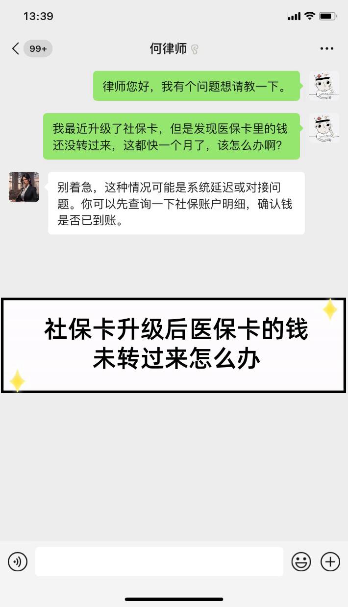 平阳最新医保卡换现金违法吗方法分析(最方便真实的平阳医保换现金是合法的吗方法)