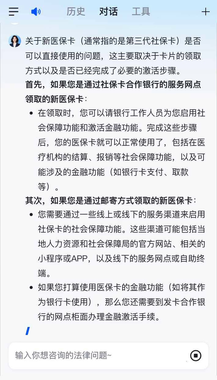 平阳最新通过手机银行能不能取医保卡方法分析(最方便真实的平阳手机银行可以查看医保费用吗方法)