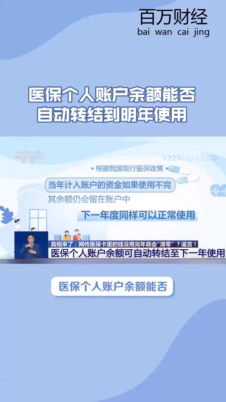 平阳最新医保余额怎么提现到微信方法分析(最方便真实的平阳医保卡的钱怎么提现到微信方法)