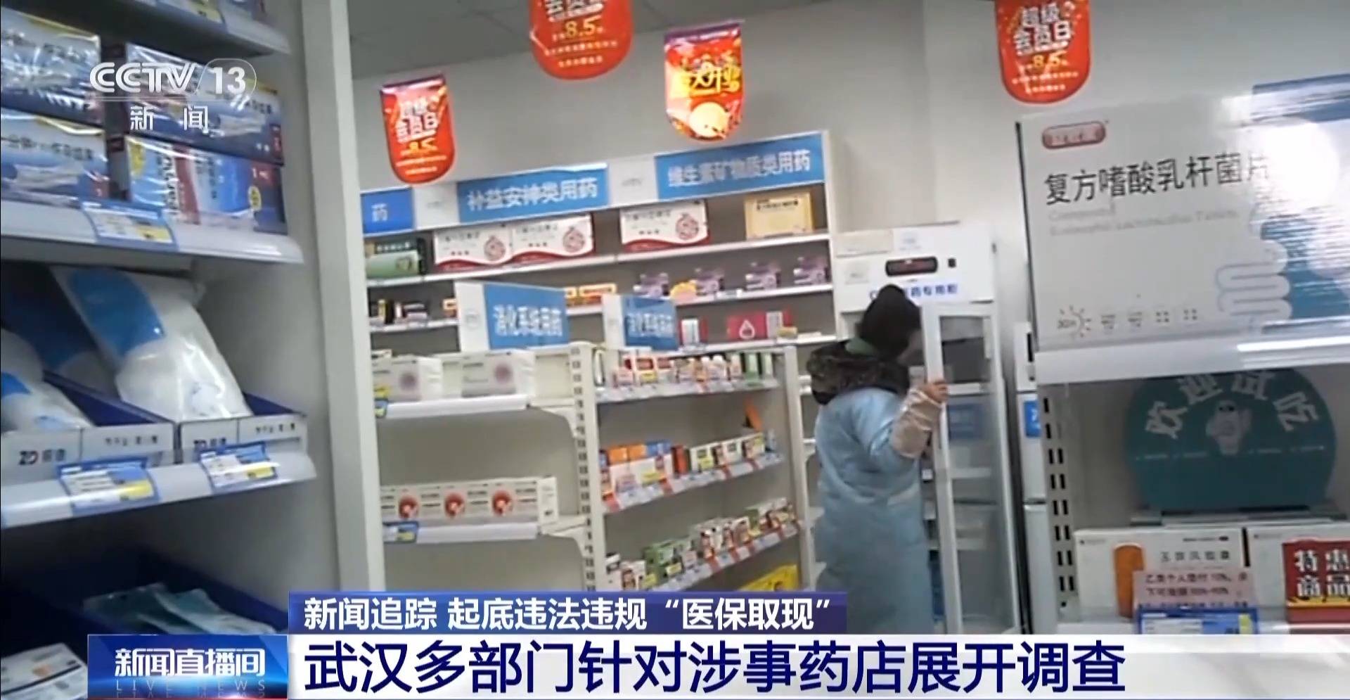 平阳最新医保套现是怎么操作的方法分析(最方便真实的平阳医保套现是怎么操作的呢嶶新qw413612提取方法)