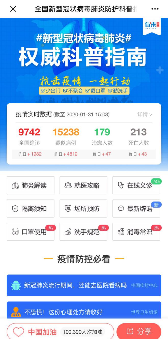平阳最新24小时高价回收医保方法分析(最方便真实的平阳急用钱如何提取医保卡里的钱方法)
