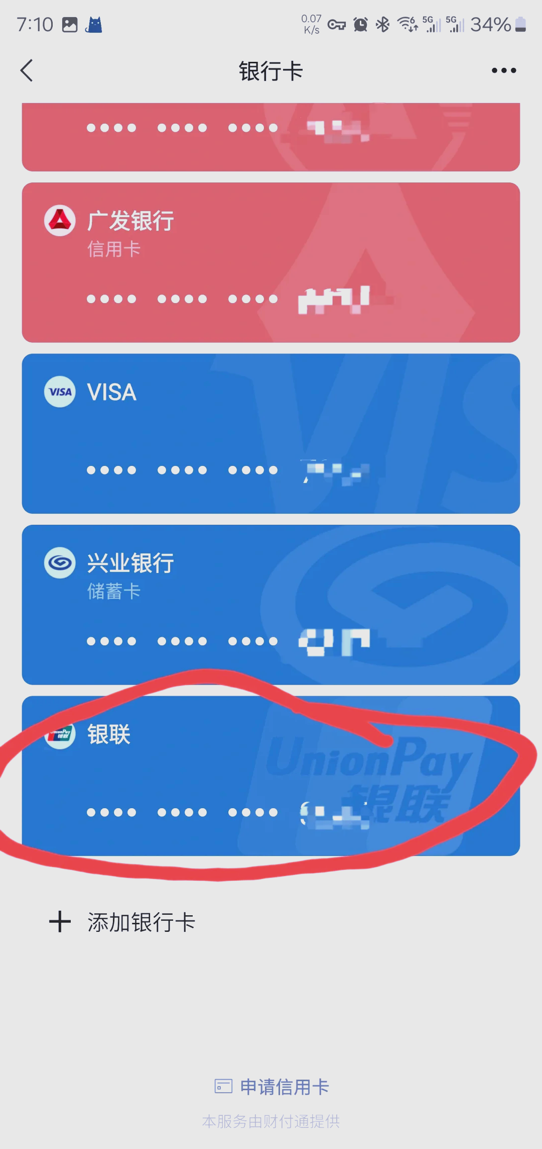 平阳最新社保卡绑定微信钱包方法分析(最方便真实的平阳社保卡绑定微信钱包后社保卡可以提现什么意思方法)