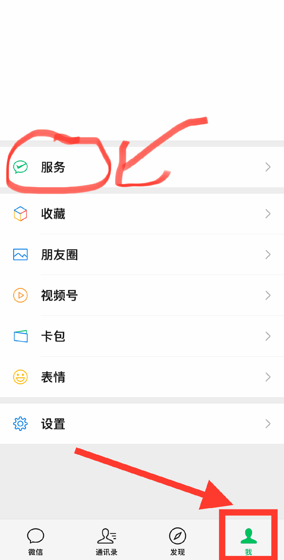 平阳最新怎么把医保卡绑定微信卡包方法分析(最方便真实的平阳如何把医保卡添加到微信卡包方法)
