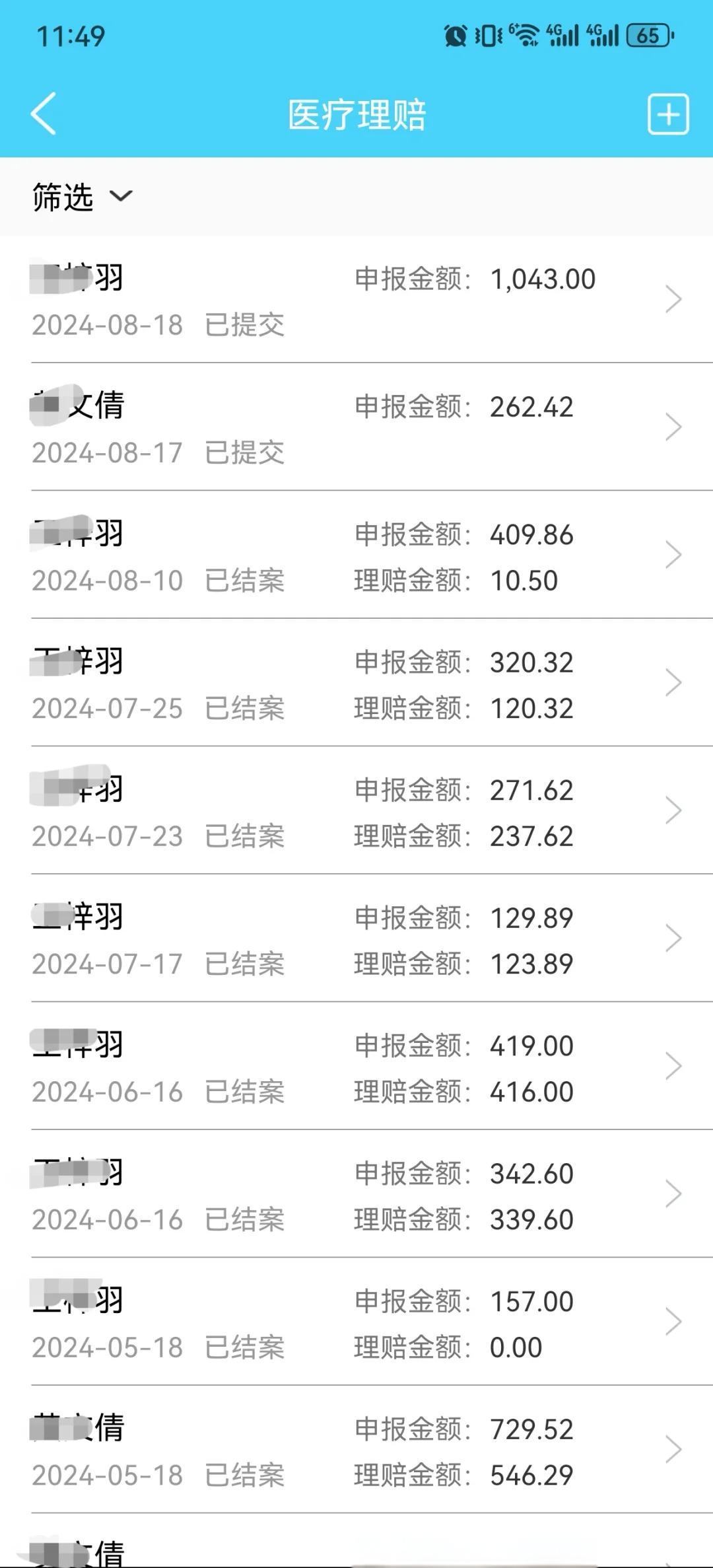 平阳最新医保卡余额突然少了5000方法分析(最方便真实的平阳医保卡余额突然少了,最简单三个步骤方法)