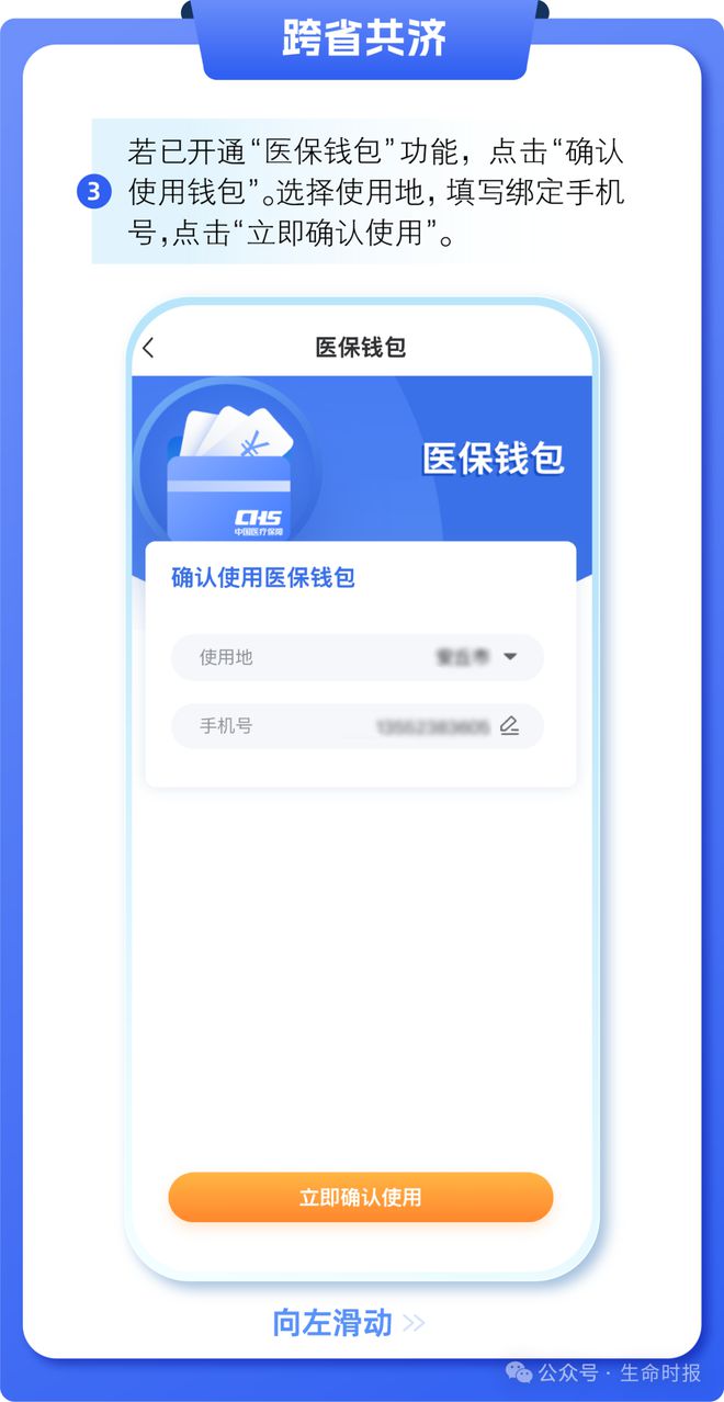 平阳最新医保卡的钱怎么用手机取出来方法分析(最方便真实的平阳医保卡的钱怎么用手机取出来呢方法)