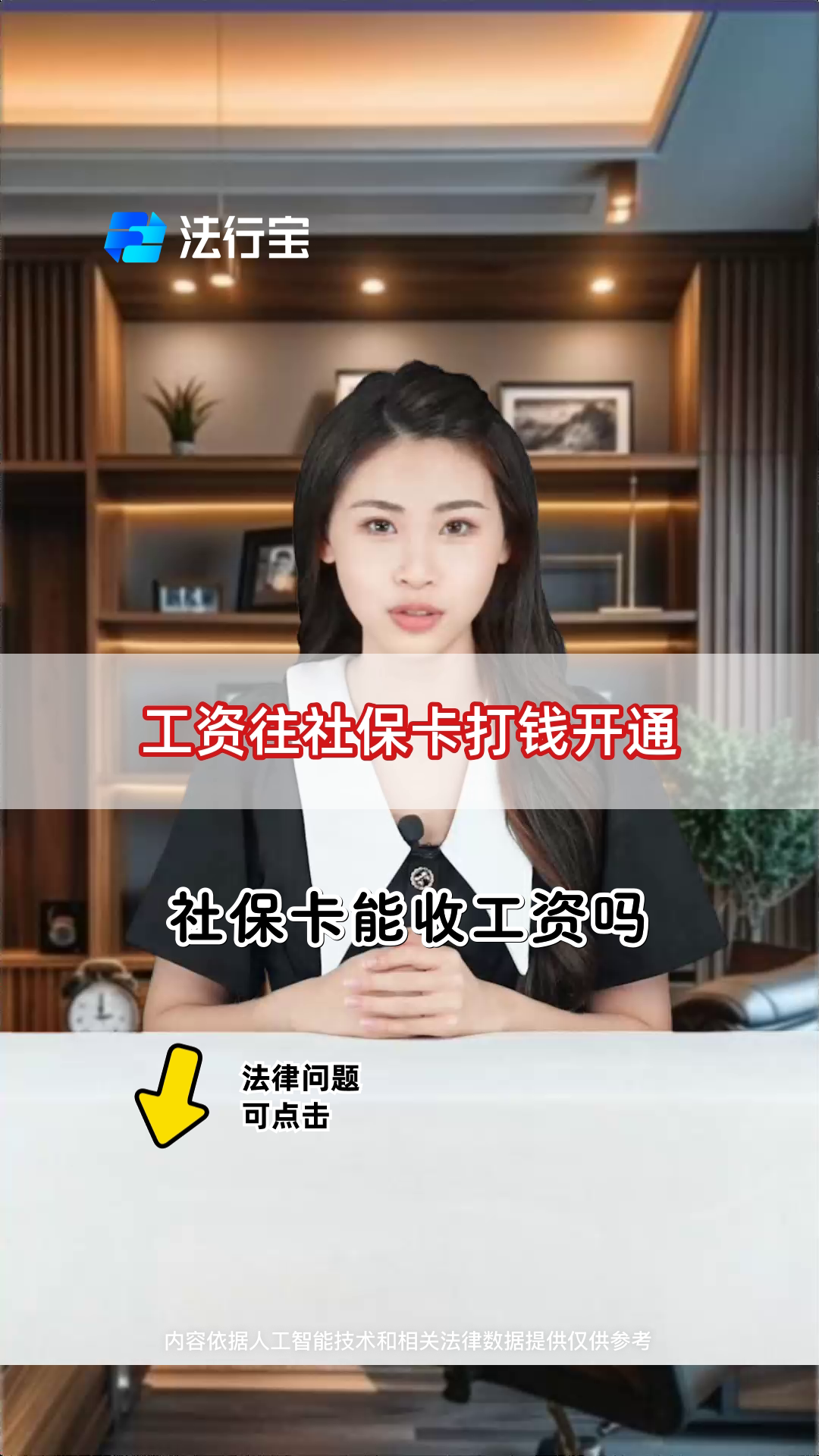 平阳最新个人如何往医保卡里打钱方法分析(最方便真实的平阳个人怎么向医保卡里转钱方法)