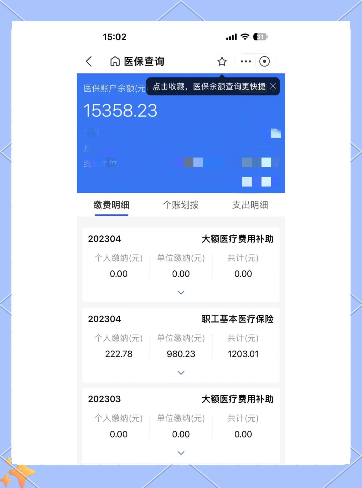 平阳最新医保卡余额提现方法方法分析(最方便真实的平阳急用钱24小时套医保卡方法)