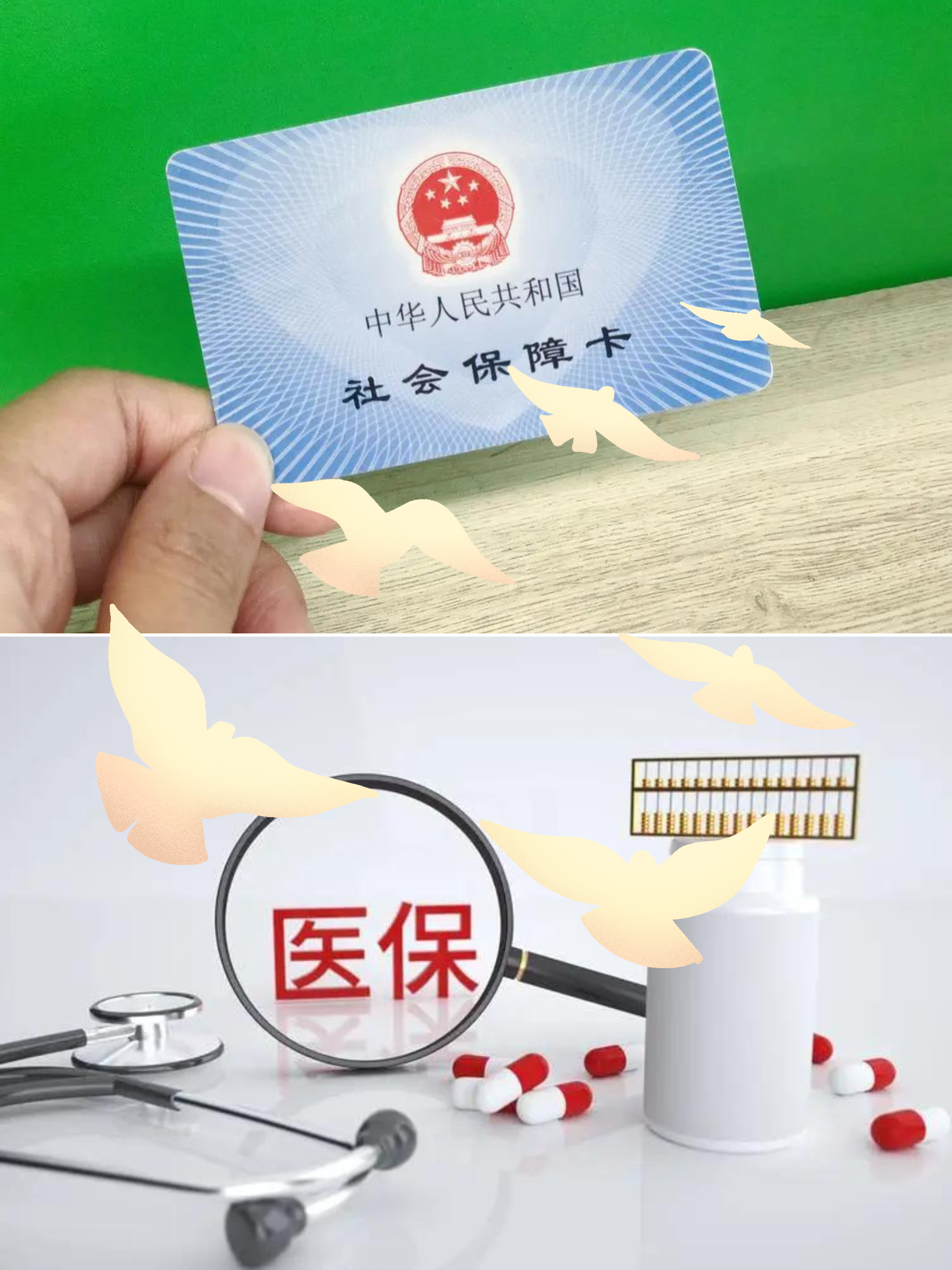 平阳最新怎么把医保卡的钱转到银行卡里方法分析(最方便真实的平阳怎么把医保卡的钱转出来方法)