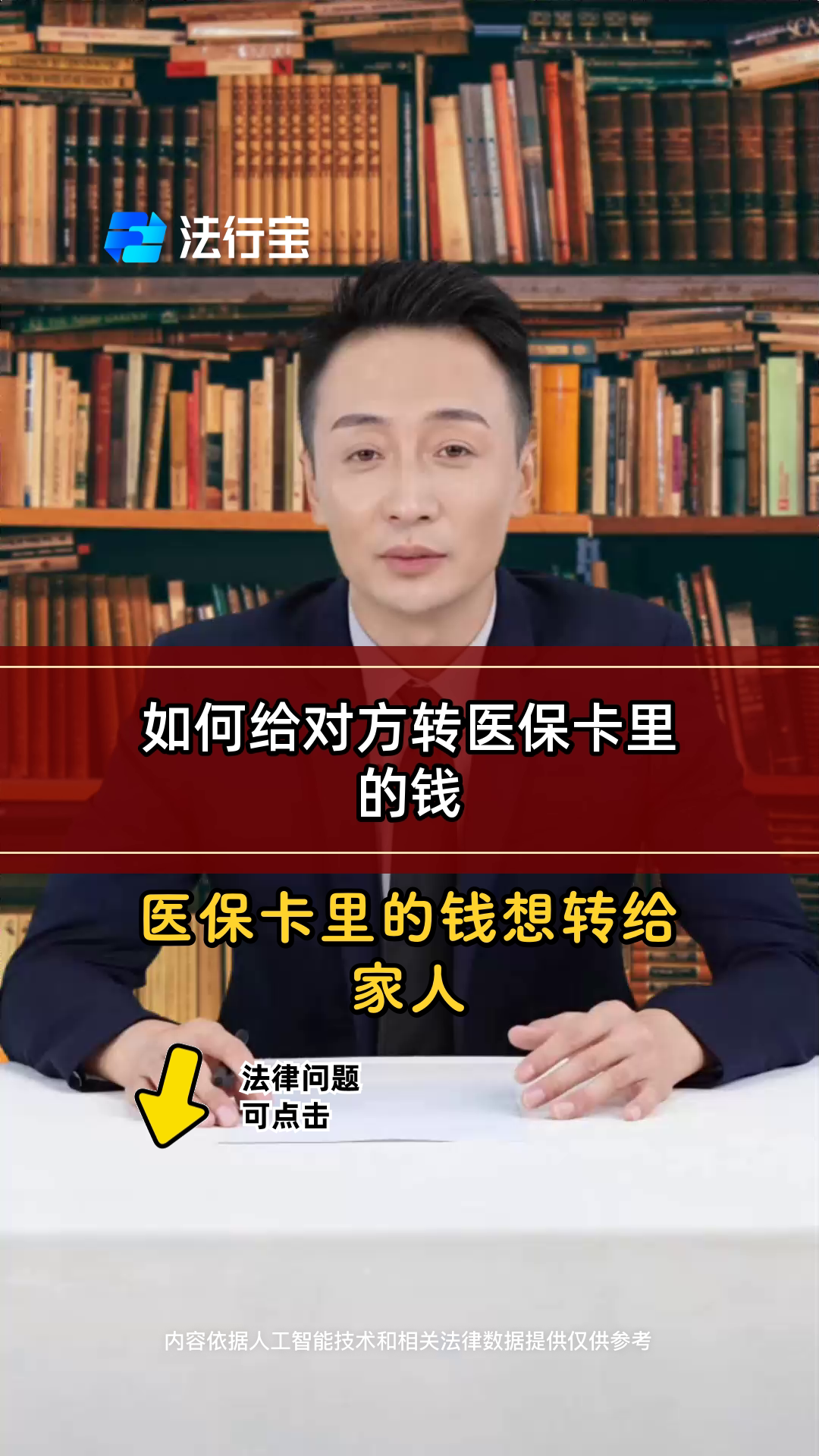平阳最新医保换现金是合法的吗方法分析(最方便真实的平阳医保换现金是合法的吗安全吗方法)