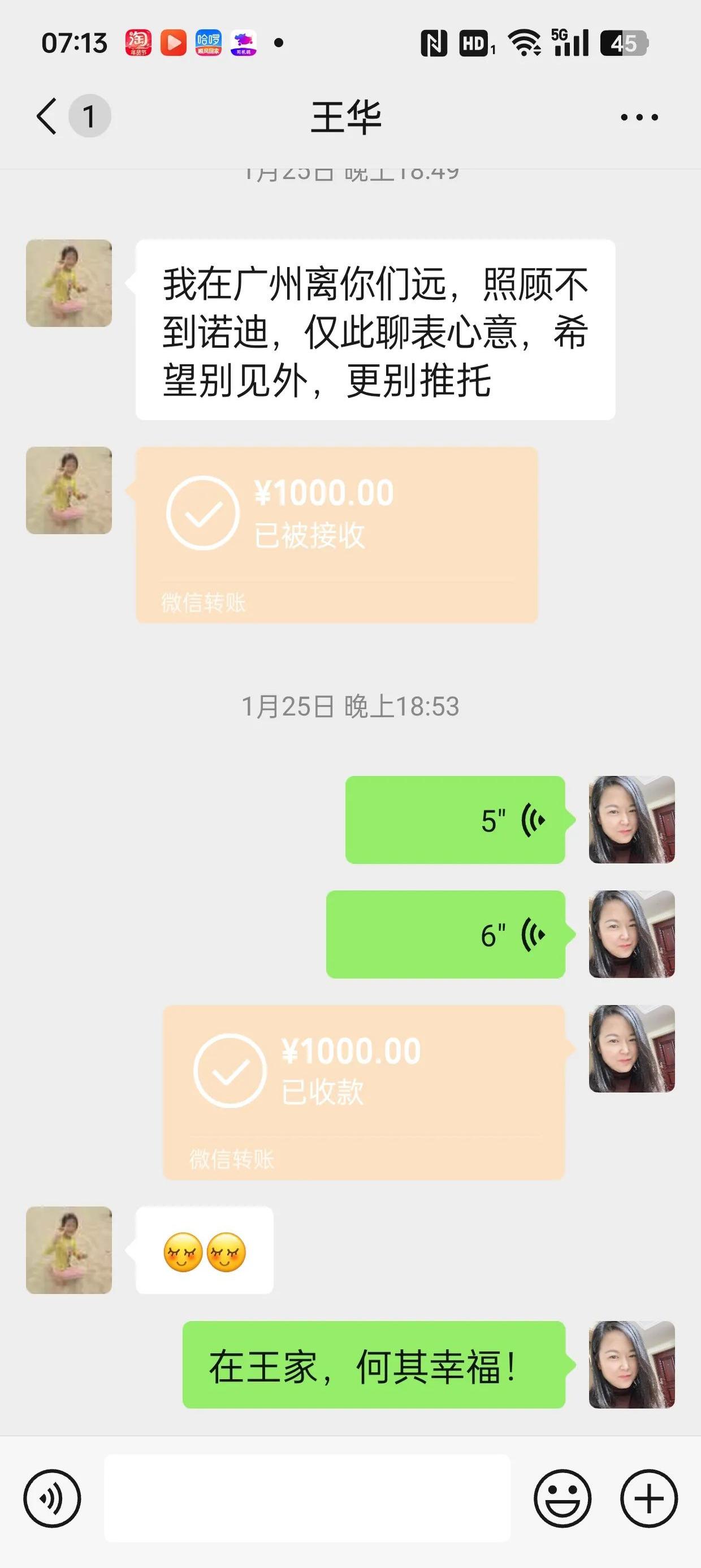 平阳最新微信换现金套路方法分析(最方便真实的平阳微信换现金去哪里换方法)