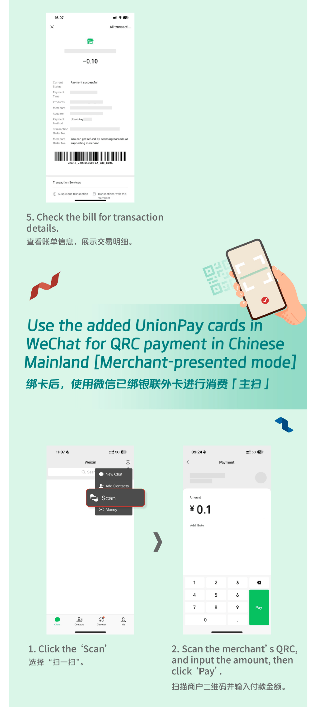 平阳最新怎么把医疗卡绑定微信方法分析(最方便真实的平阳怎么把医疗卡绑定微信支付方法)