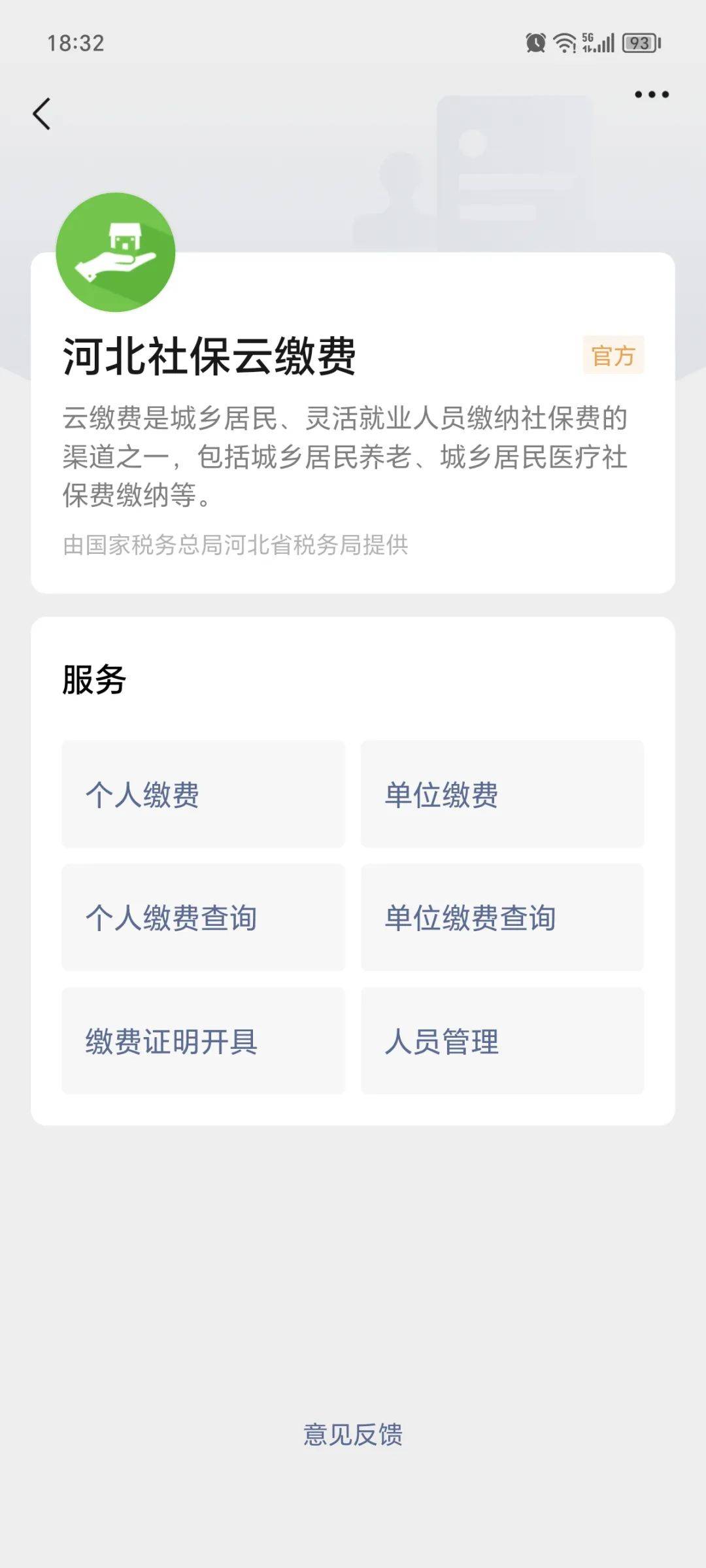 平阳最新医保取现24小时微信方法分析(最方便真实的平阳医保取现24小时微信300块钱方法)