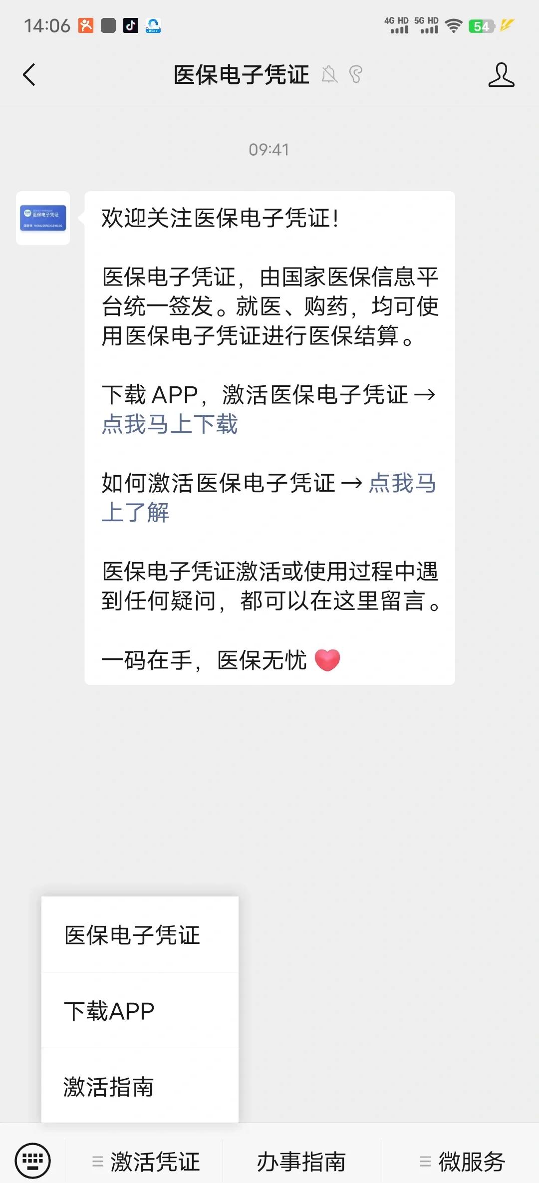 平阳最新医保卡提取现金方法app方法分析(最方便真实的平阳医保卡提现渠道方法)