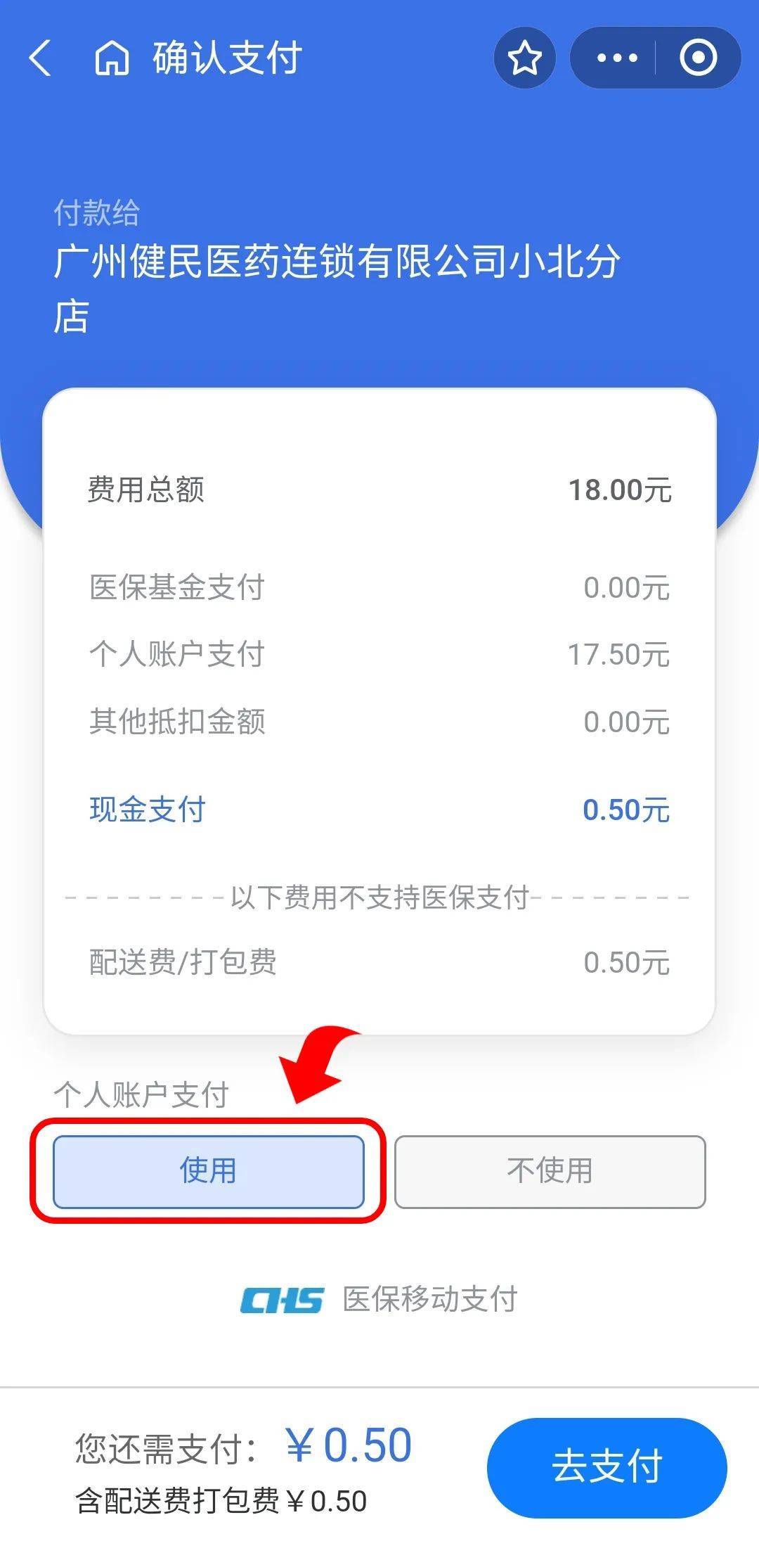 平阳最新个人医保余额怎么提取出来方法分析(最方便真实的平阳个人医保余额怎么提取出来用方法)