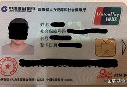 平阳最新社保卡套现最简单方法方法分析(最方便真实的平阳社保的个人余额能提取吗方法)