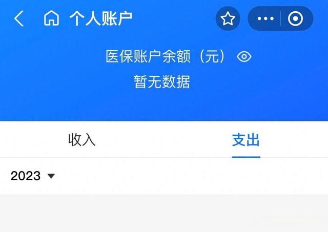 平阳最新医保卡绑定微信能把钱取出来吗方法分析(最方便真实的平阳医保卡绑微信上能提出来钱怎么回事呀方法)