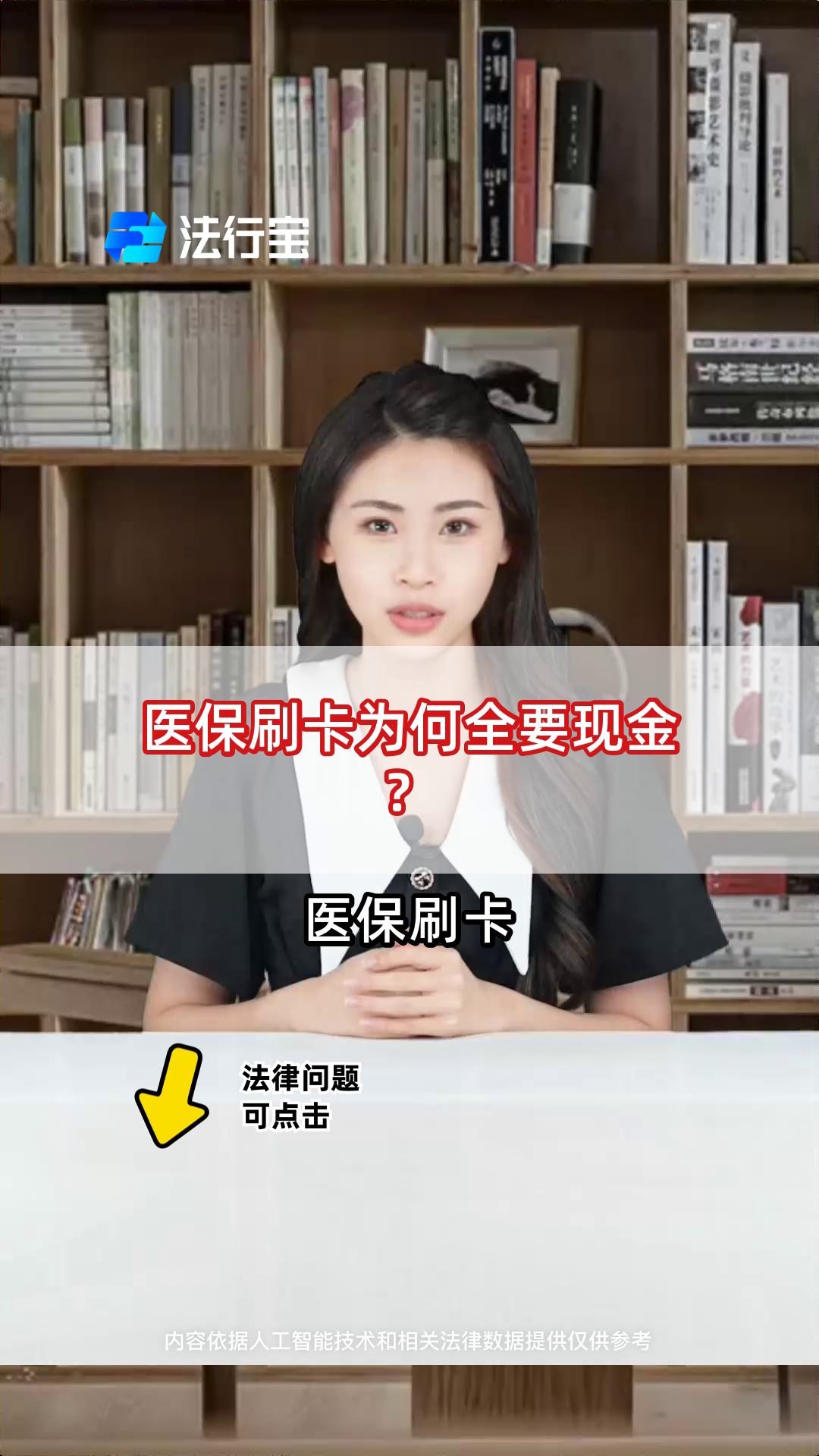 平阳最新医保套取现金最佳方法方法分析(最方便真实的平阳医保如何套取方法)