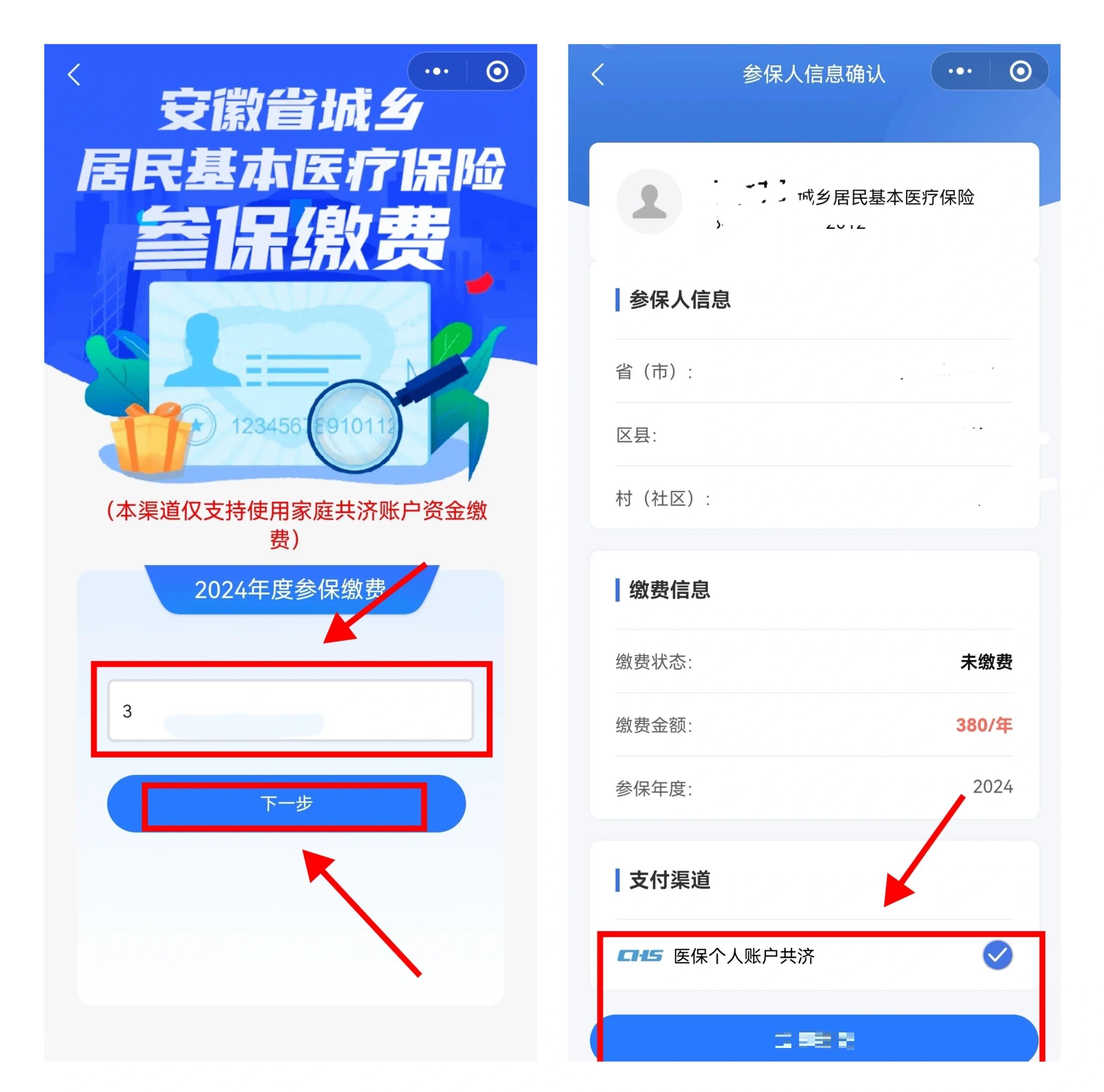 平阳最新社保卡里的钱怎么在微信上提取方法分析(最方便真实的平阳怎么从社保卡提现到微信里方法)