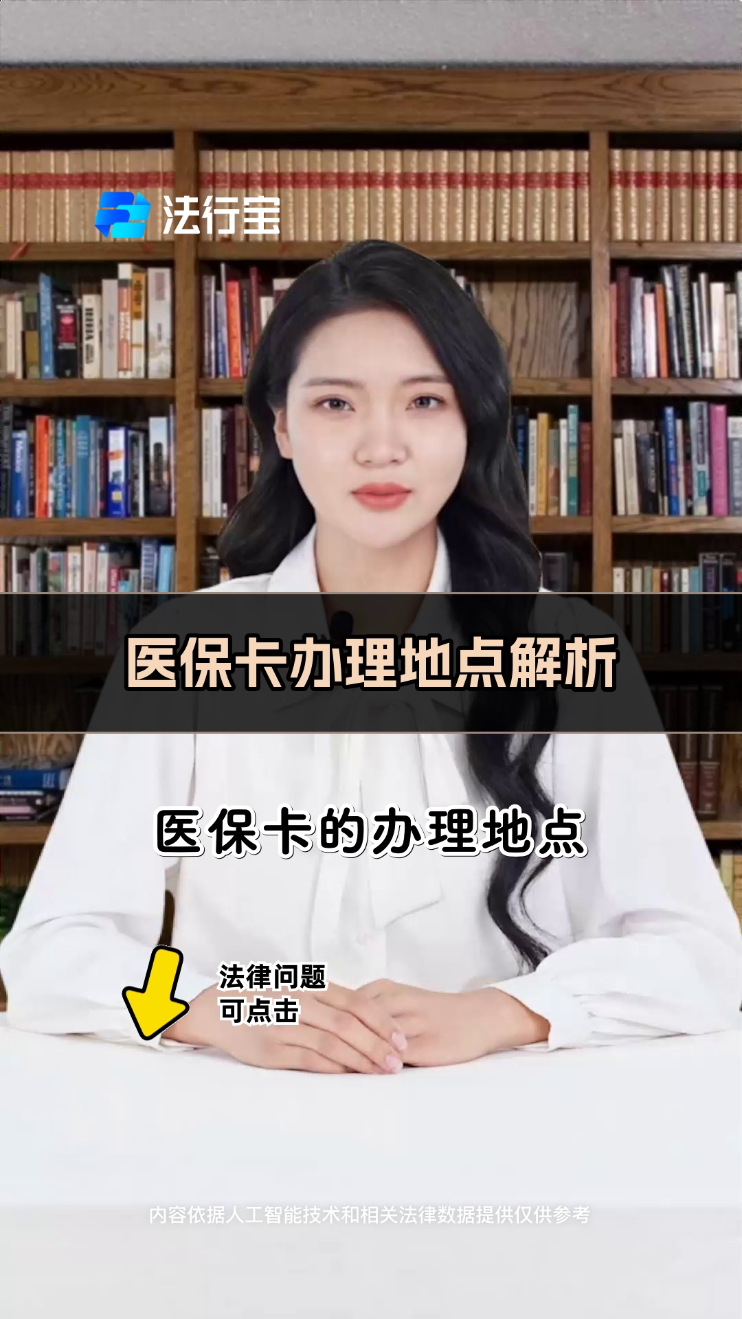 平阳最新医保卡有几千块钱怎么取出来方法分析(最方便真实的平阳个人医保余额怎么提取方法)