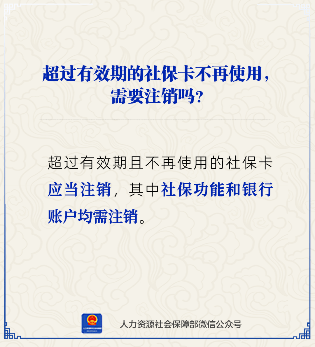 平阳最新24小时套社保卡微信方法分析(最方便真实的平阳24小时套社保卡 微信方法)