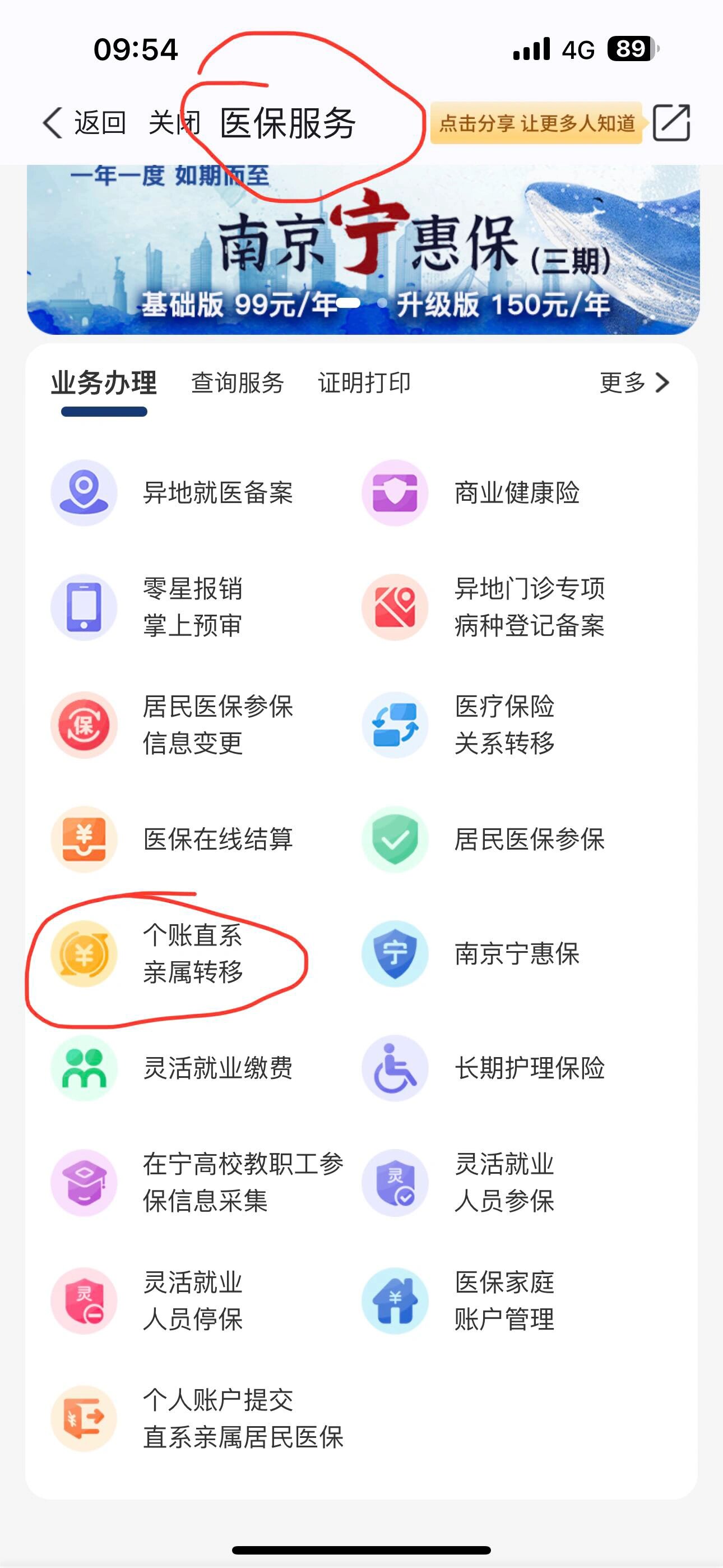 平阳最新怎么取出医保卡个人账户的钱方法分析(最方便真实的平阳怎么取出医保卡个人账户的钱呢方法)