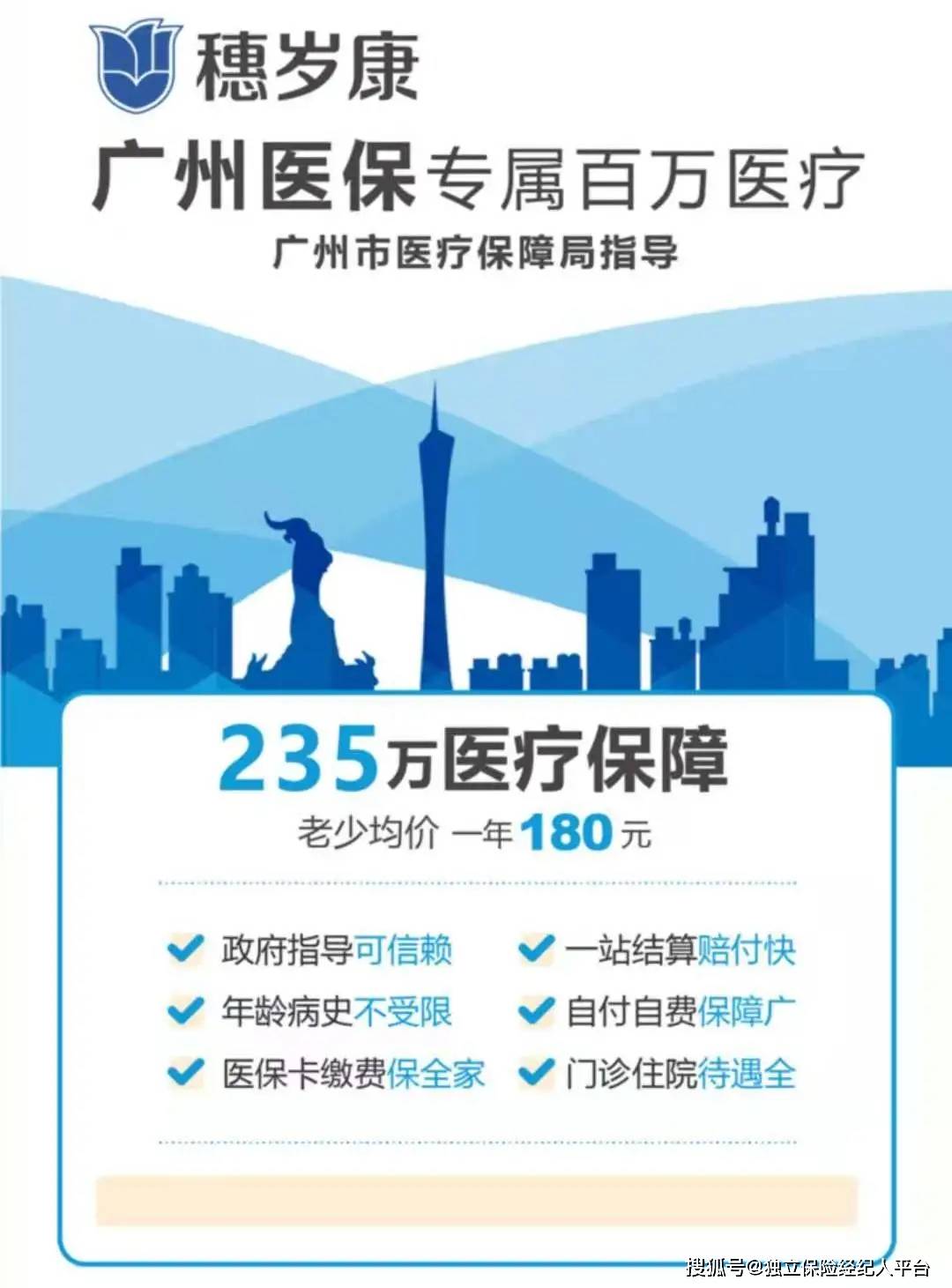 平阳最新广州医保套现中介加微信方法分析(最方便真实的平阳广州医保套现中介加微信可靠吗方法)