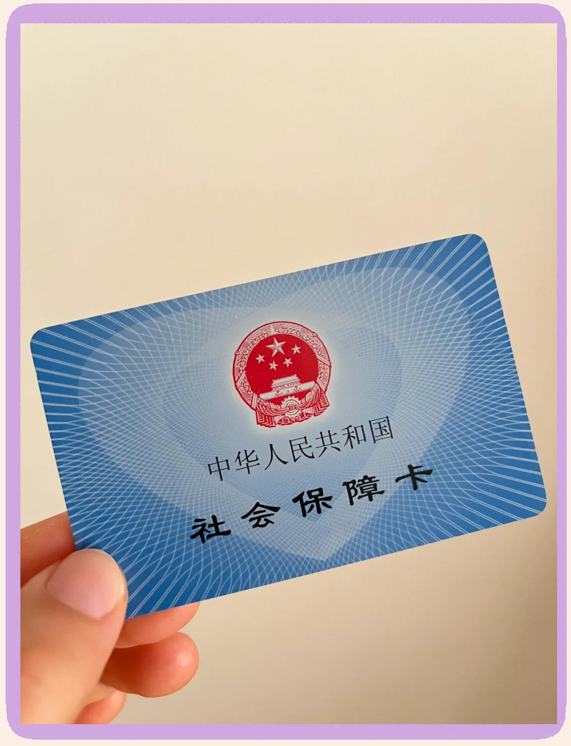 平阳最新医保卡换现金怎么换法方法分析(最方便真实的平阳医保卡如何换现金方法)