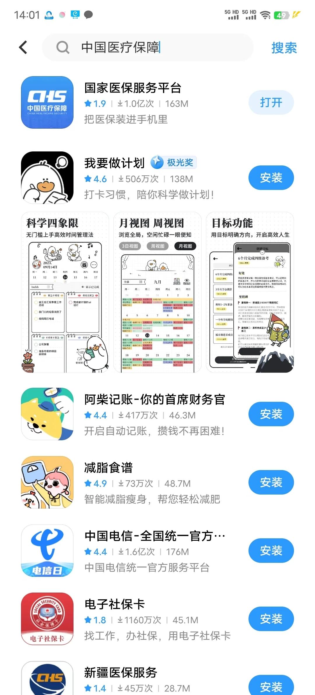 平阳最新医保卡的钱手机提取方法方法分析(最方便真实的平阳医保卡的钱手机提取方法怎么操作方法)