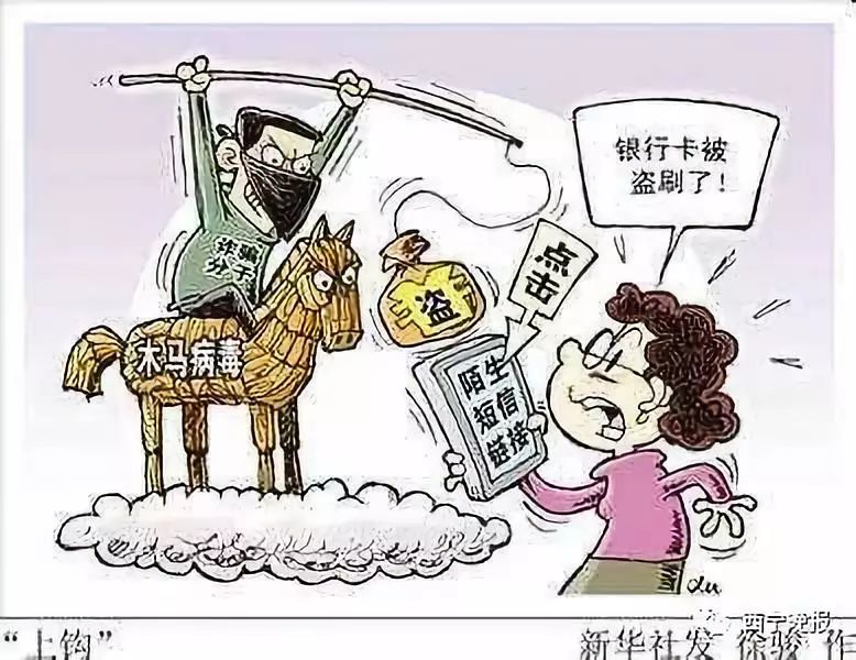 平阳最新西宁侦破系列医保卡盗刷案方法分析(最方便真实的平阳盗刷医保卡1000判多久方法)