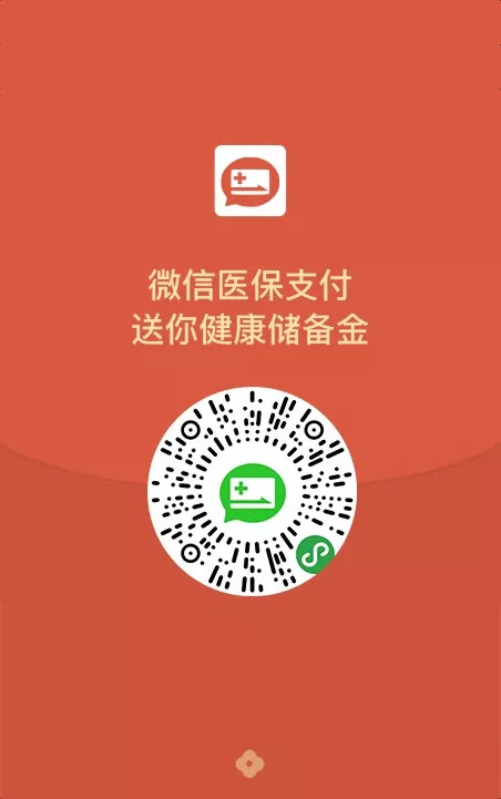 平阳最新谁有医保套现的微信号方法分析(最方便真实的平阳谁有医保套现的微信号呢方法)