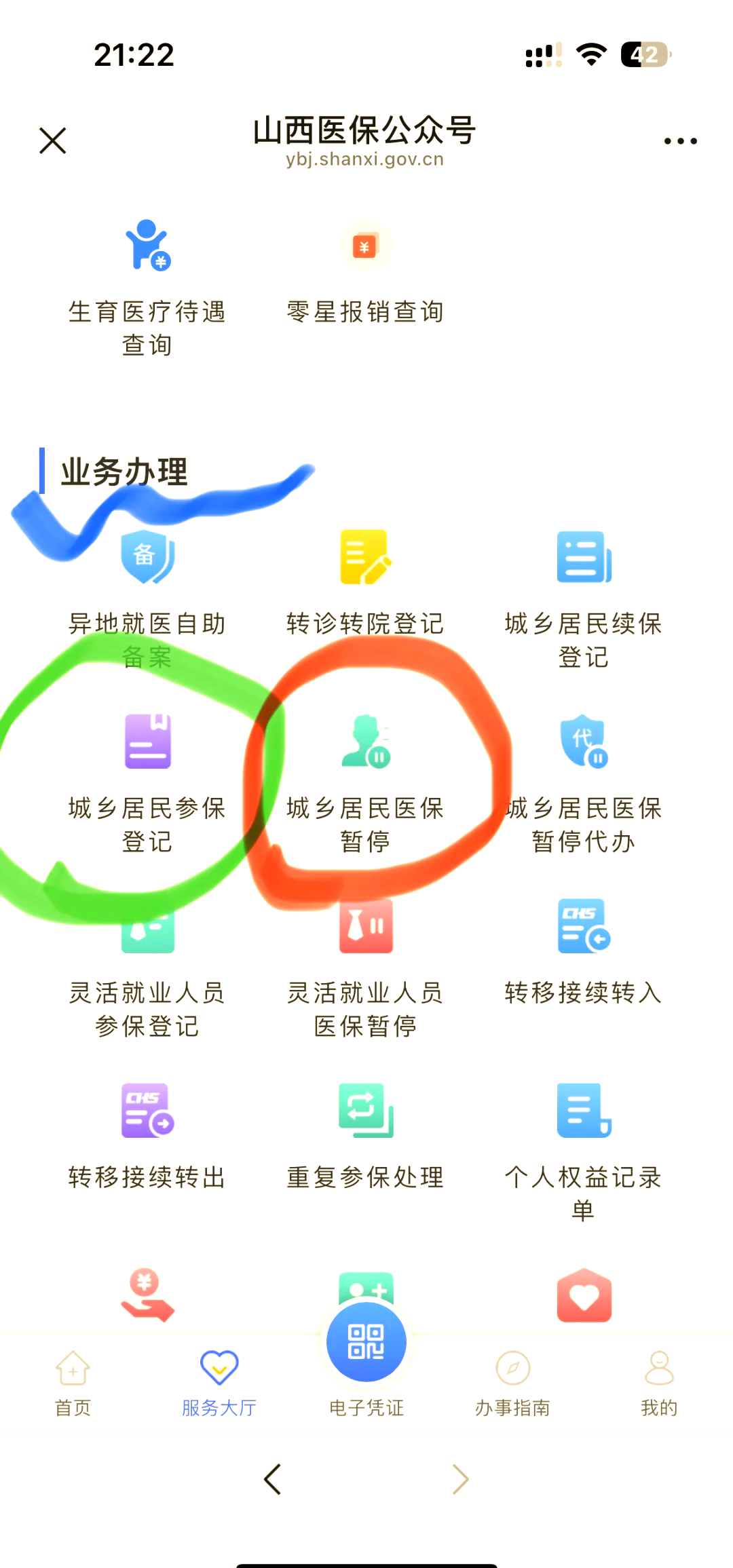 平阳最新医保卡取现微信方法分析(最方便真实的平阳微信医保提现是真的吗方法)